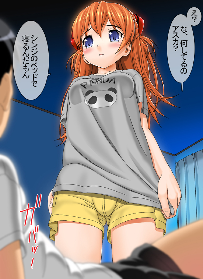 [MANIAC STREET] A10 max page 23 full