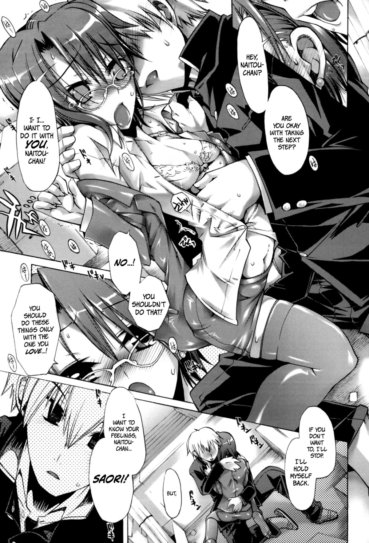 [Takasaki Takemaru] 3 Nen B Gumi Pettan Sensei | Class 3B's DFC Teacher (Kairaku Euforia Ch.8) [English] [Decensored] =Team Vanilla= page 9 full