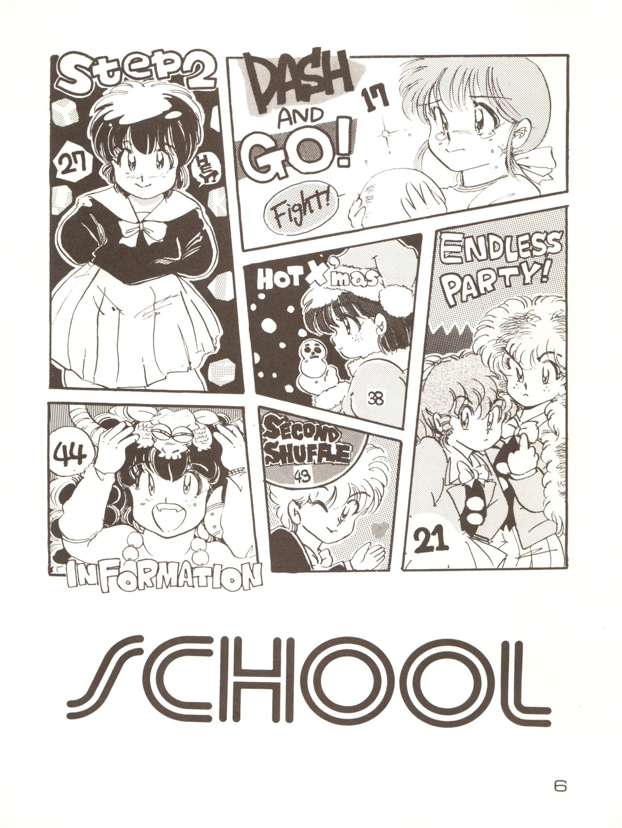 [URA (Meem!)] Girls School page 6 full