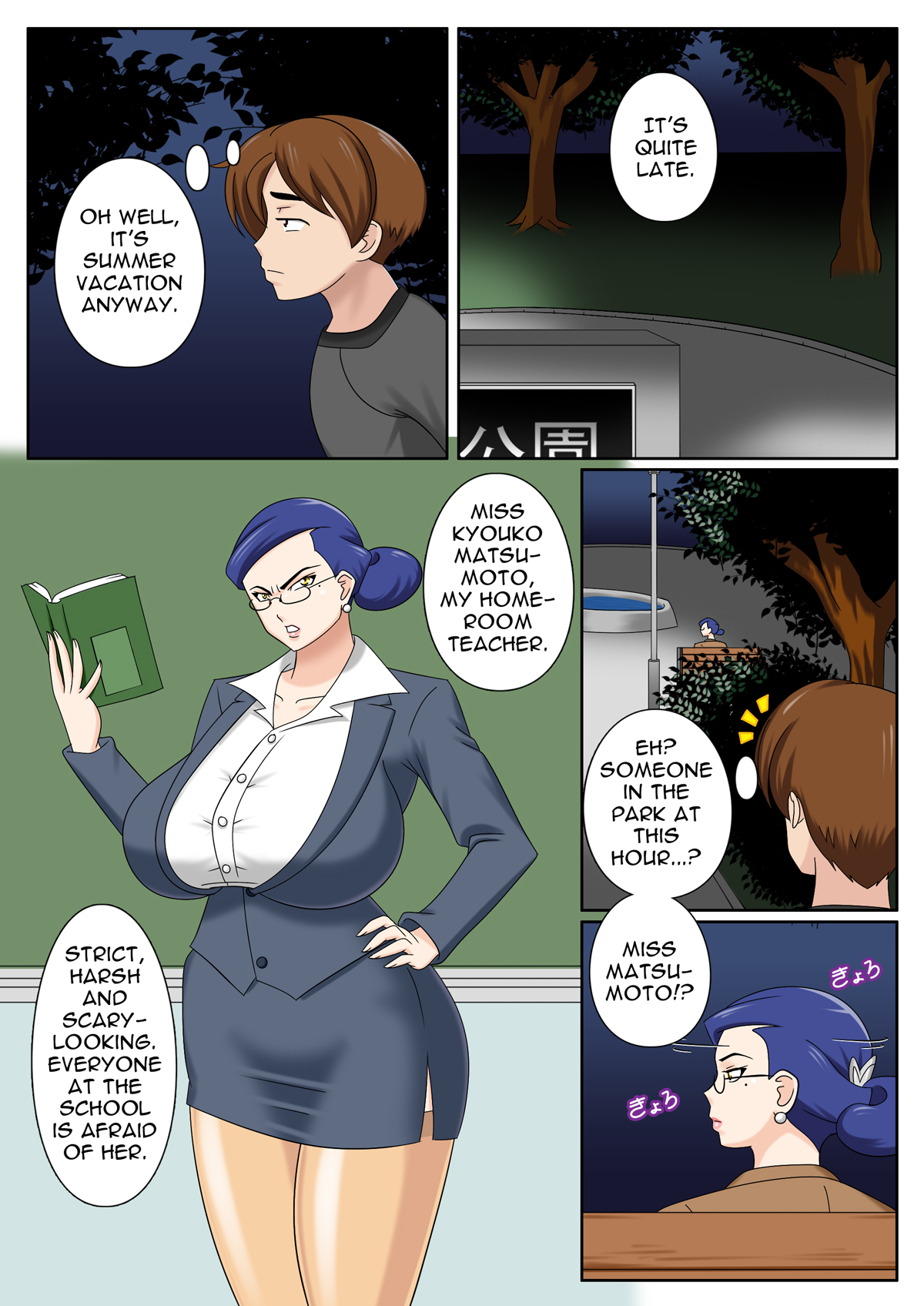 [BlueBullPen] Teacher Taming! ~Jokyoushi Choukyou~ [Digital] page 31 full