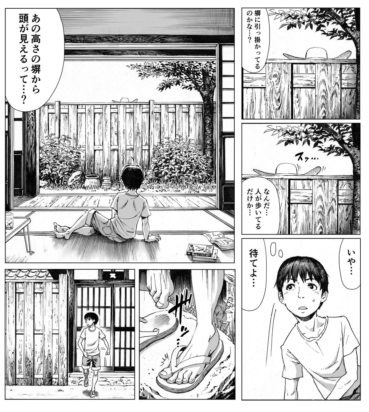 [Double Deck Seisakujo (Double Deck)] Ōse [Digital] page 4 full