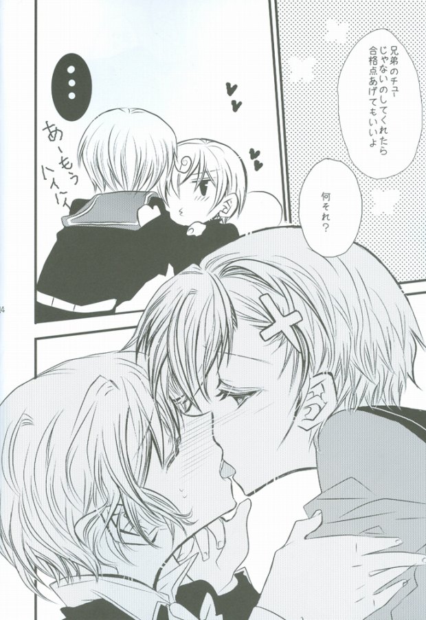 (SPARK4) [39dmp (tachibanaei)] Kita E HOP STEP (Hetalia: Axis Powers) page 9 full