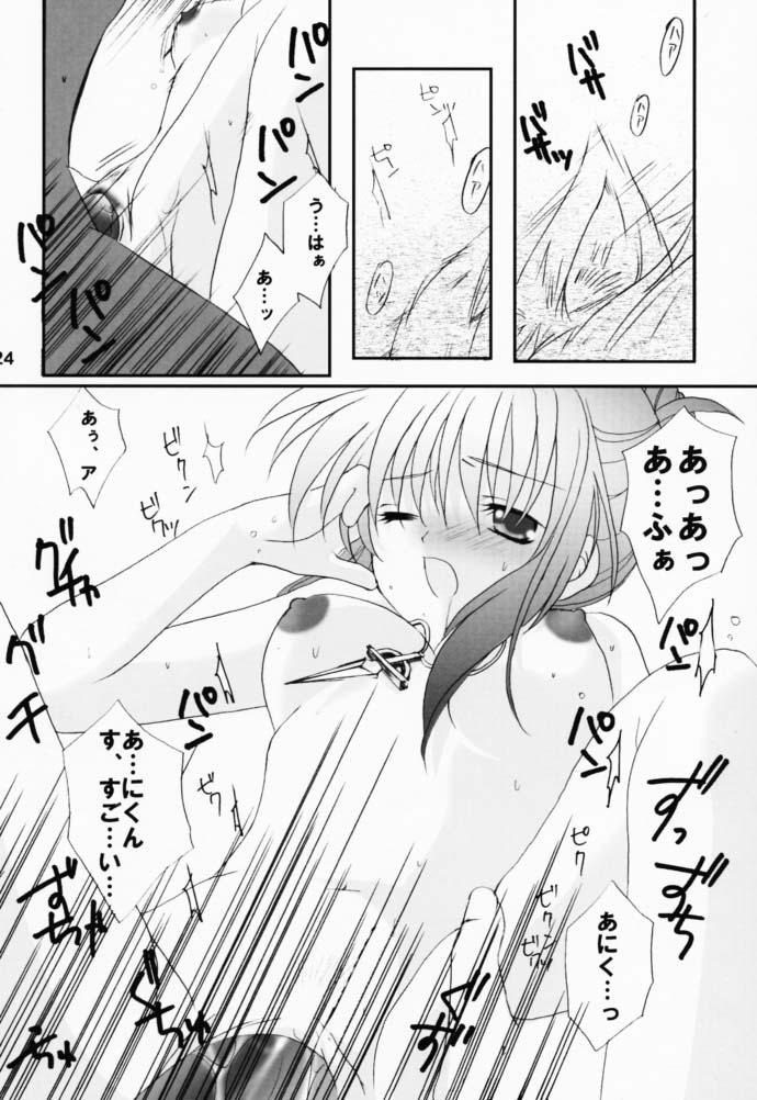 (CR29) [LoveLess (Yuuka Sawatari)] Renai no Kyoukun V (Sister Princess) page 23 full