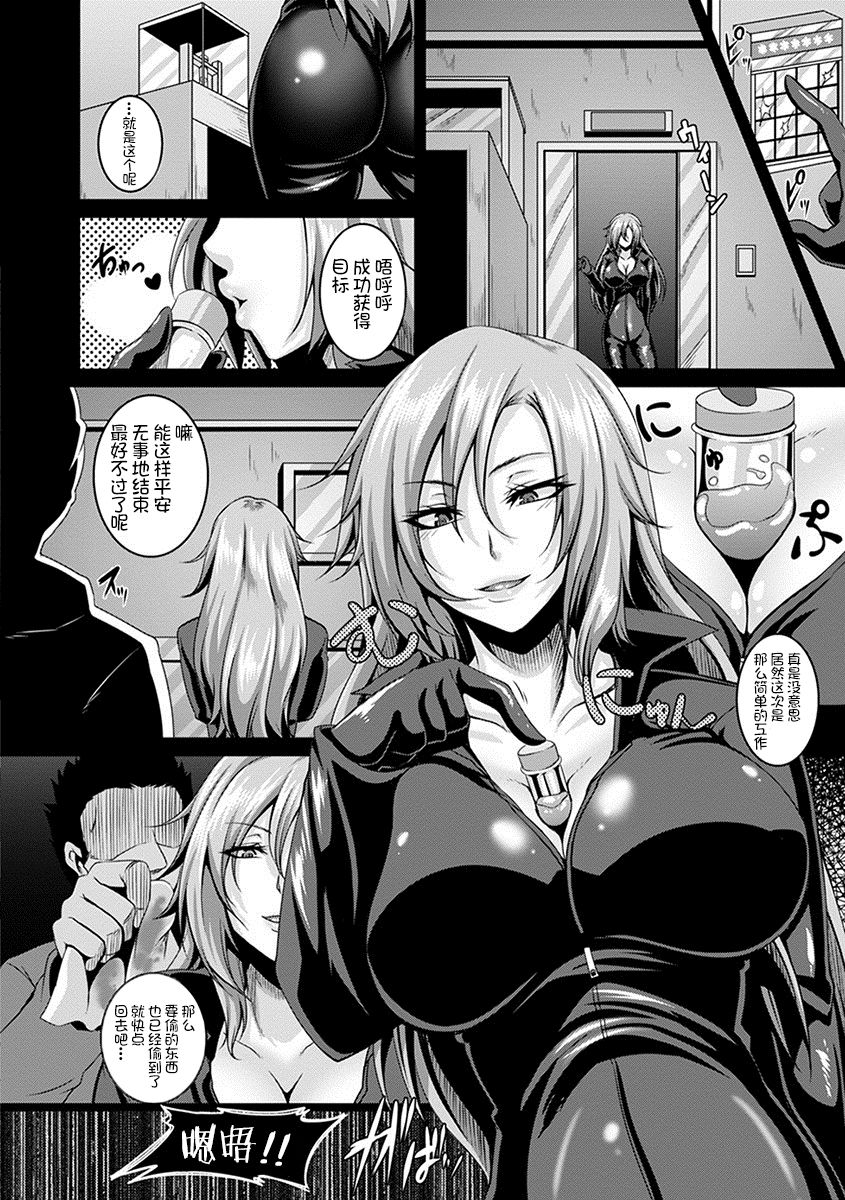 [Anthology] Angel Club MEGA Vol. 10 [Chinese] [不咕鸟汉化组] [Incomplete] page 31 full