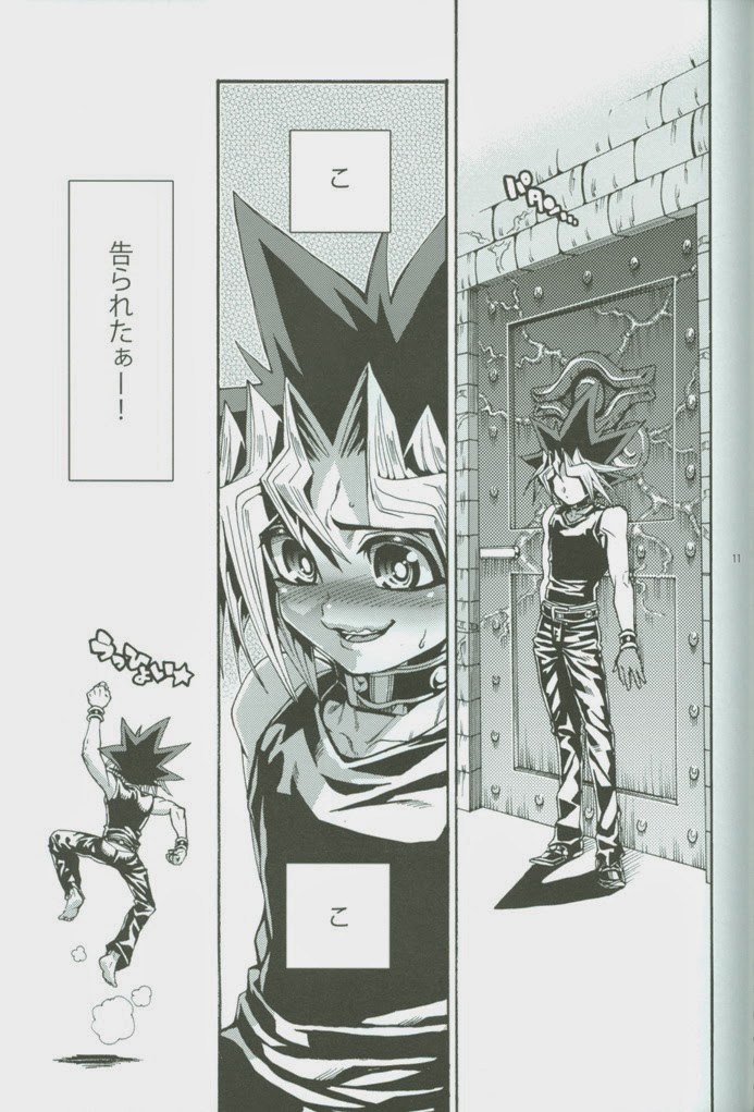 (DUEL★PARTY) [Quartzshow (hari)] Ore to Onaji Pyramid ni Haitte Kuremasen ka? (Yu-Gi-Oh!) page 10 full