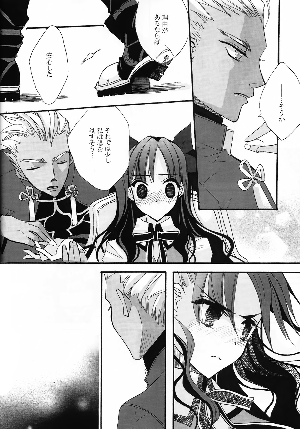 (C71) [Girls...Now (Edoya Pochi)] RED ZONE (Fate/stay night) page 8 full