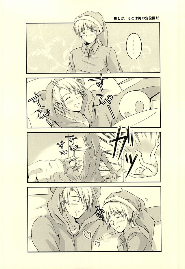 (USA7) [50STARS (Kouzuki)] Amepai Log (Hetalia: Axis Powers) page 17 full