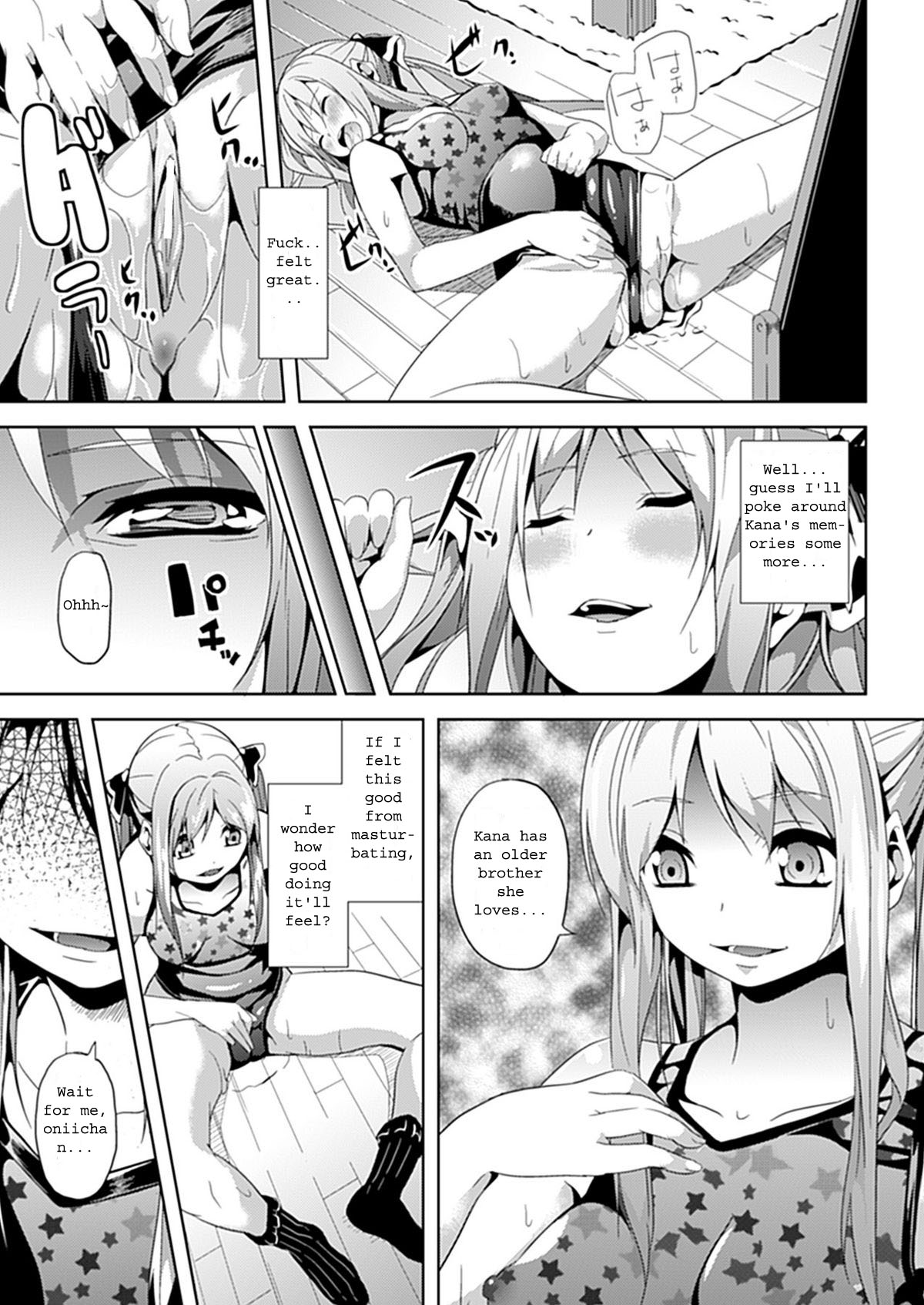 [Date] Subete Wa Boku No Mono... (COMIC Unreal 2011-12 Vol. 34) [English] [Farhad TG Manga] [Digital] page 11 full