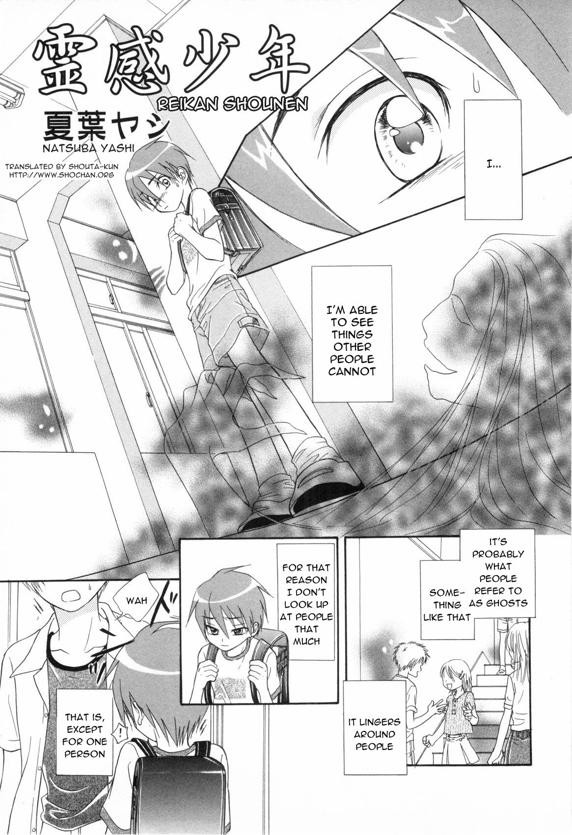[Natsuba Yashi] Reikan Shounen (Shounen Roman Ni) [English] [Sho] page 1 full