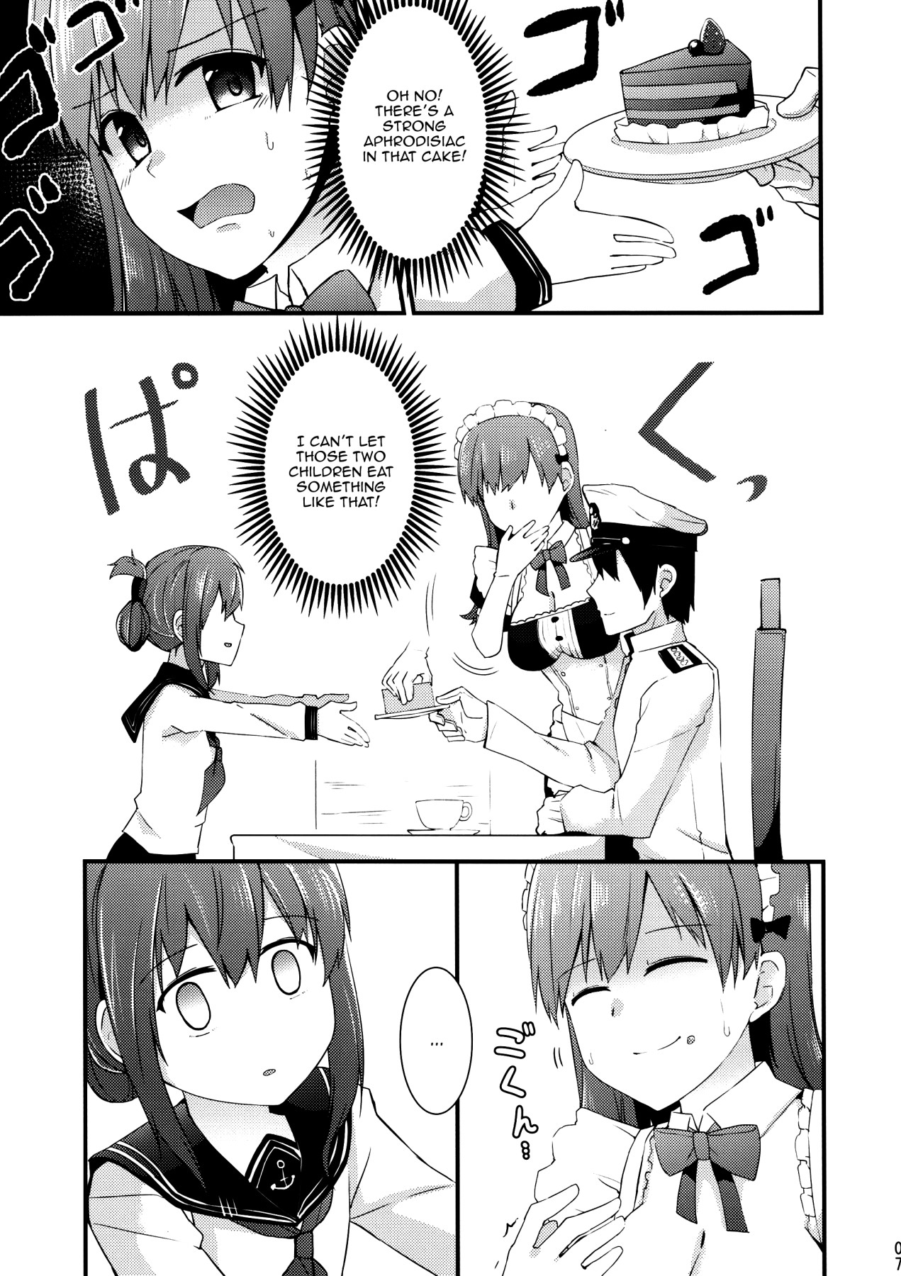 (FF27) [Rayzhai (Rayze)] Ooi! Maid Fuku o Kite miyou! | Ooi! Try On These Maid Clothes! (Kantai Collection -KanColle-) [English] {Doujins.com} page 8 full