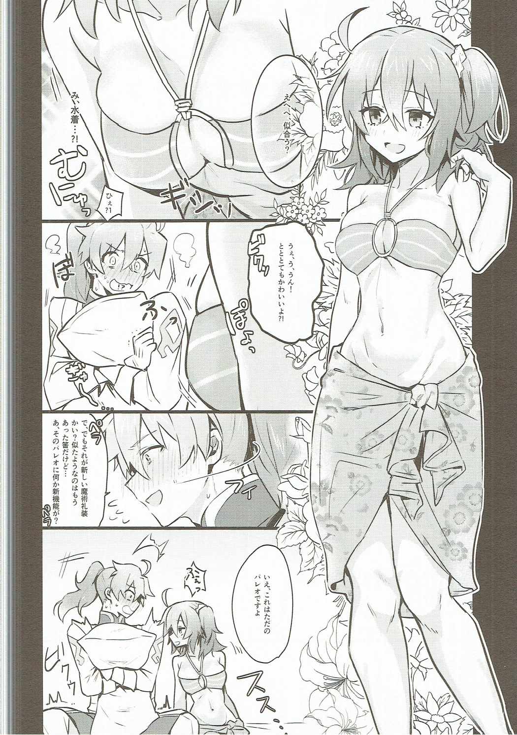 (Futaket 13) [Tanbo (Makita Miki)] Misoji no DT Doctor ga Futanari JK na Master ni Gyaku Anal Choukyou Sarete Mesuiki Suru Hon (Fate/Grand Order) page 7 full