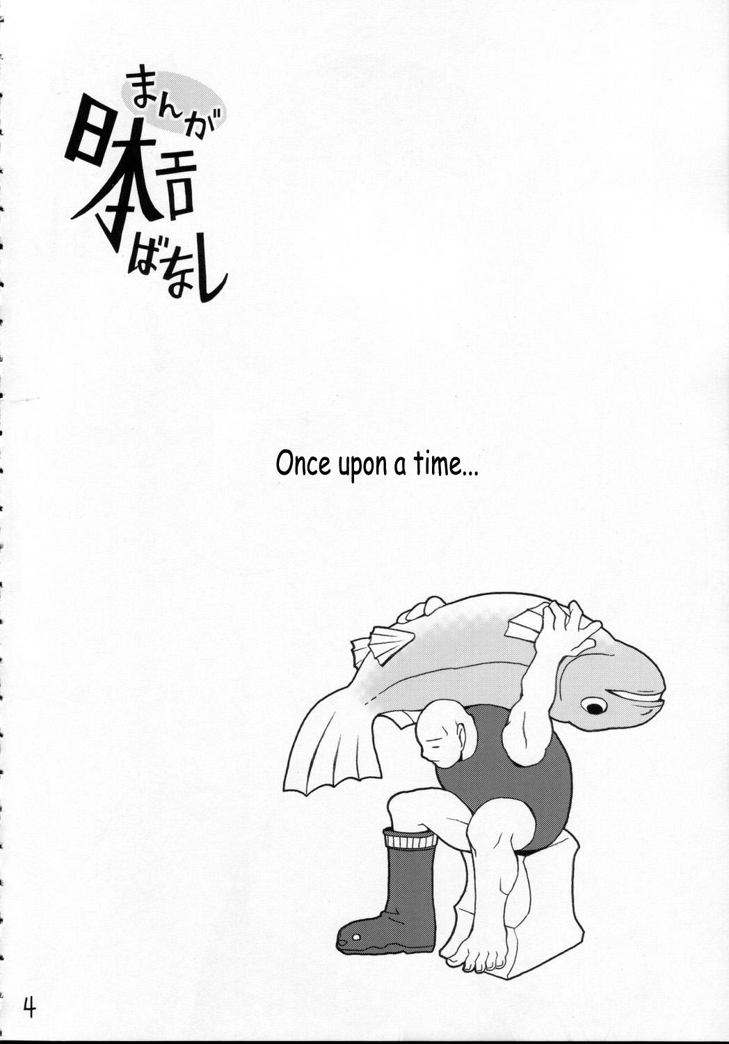 (C69) [FREAKS (Mike, Onomeshin)] Manga Nippon Ero Banashi (Samurai Spirits) [English] [Coff666] page 2 full