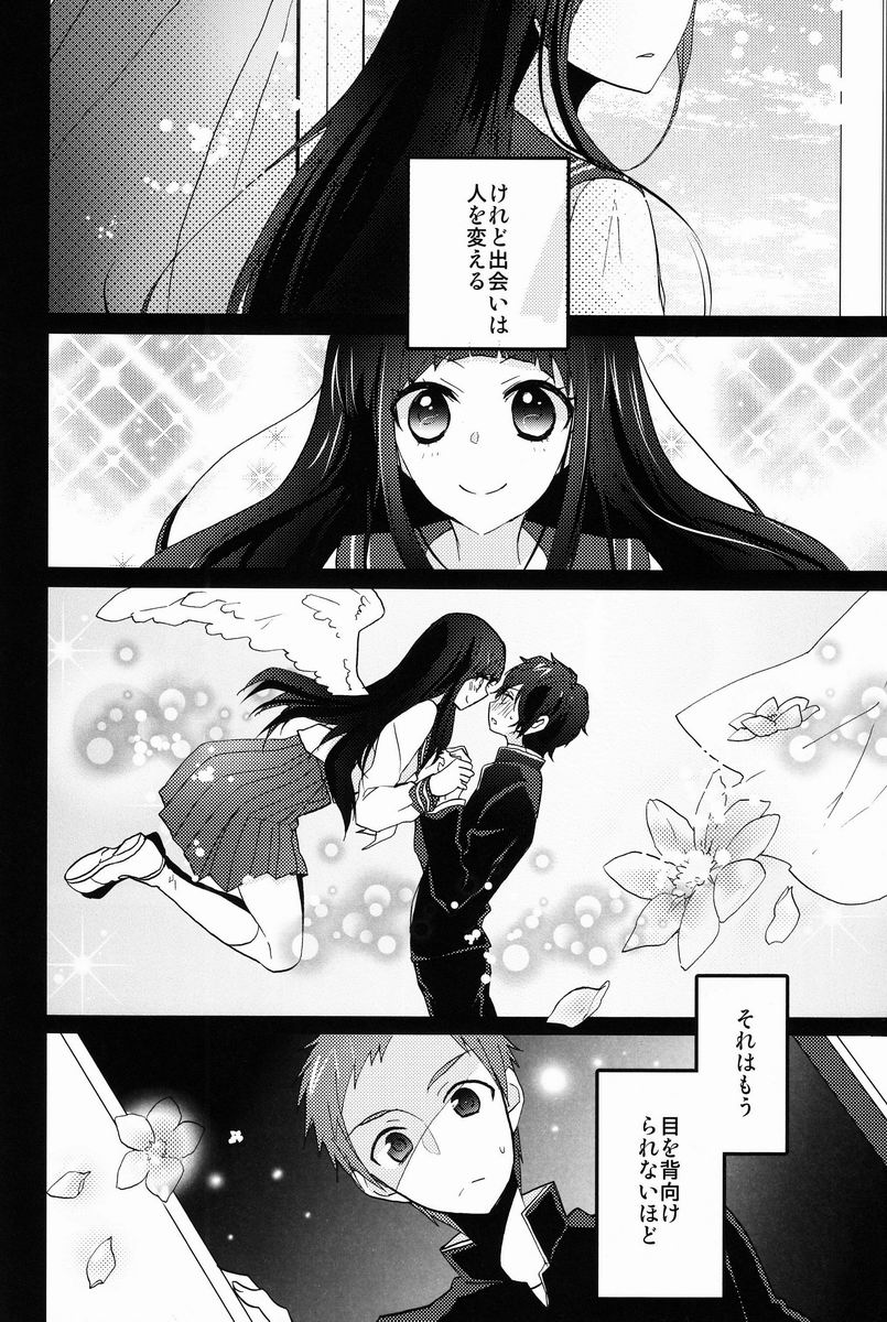 (CCTokyo130) [Ougon Purin (Ibuki Ren)] Kore o Koi to Utau ka? (Hyouka) page 33 full