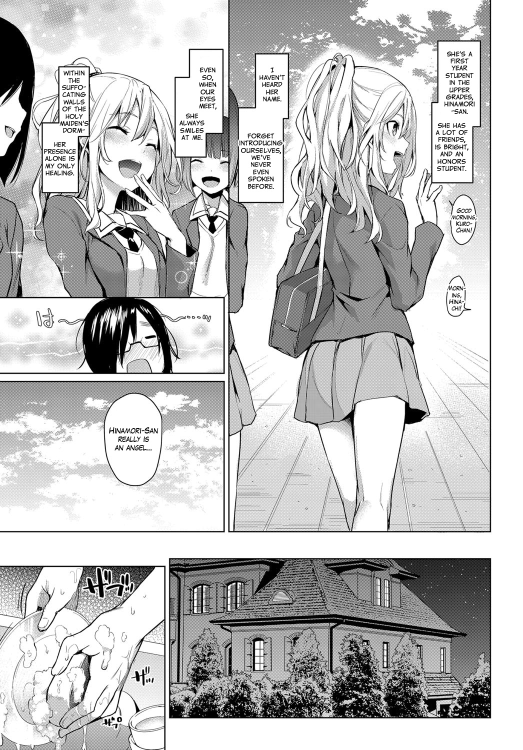 [Michiking] Ane Taiken Jogakuryou 1-5 | Older Sister Experience - The Girls' Dormitory [English] [Yuzuru Katsuragi] [Digital] page 5 full