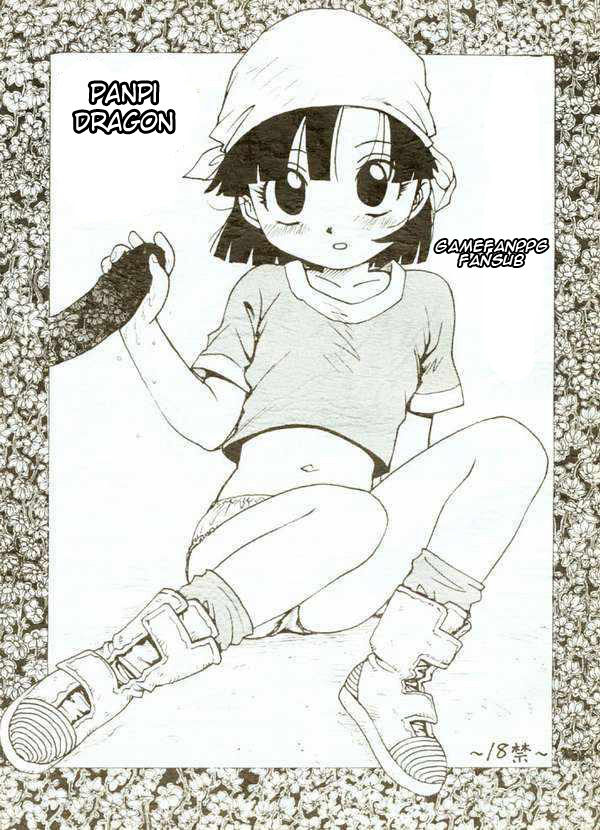 (C55) [Karumaya (Karma Tatsurou)] Panpi Dragon (Dragon Ball GT) [English] [gamefanppg] page 1 full