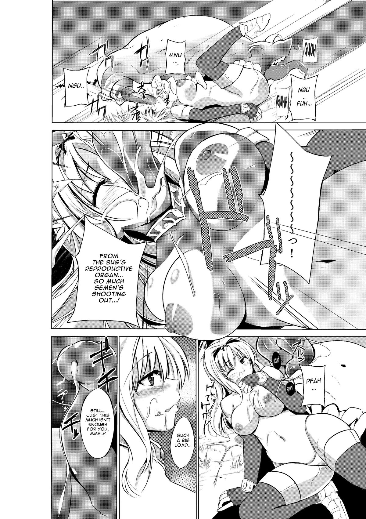 [Tiba-Santi] Dungeon Travelers - Sasara no Himegoto | Her Secret - Sasara's Secret (ToHeart2 Dungeon Travelers) [English] [Mant] [Digital] page 12 full