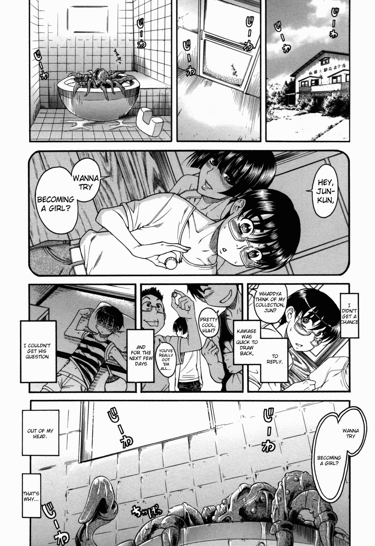 [Amazume Ryuuta] Me, Kawase, and the 'Feminine Me' [English] [WOW!scans] page 3 full