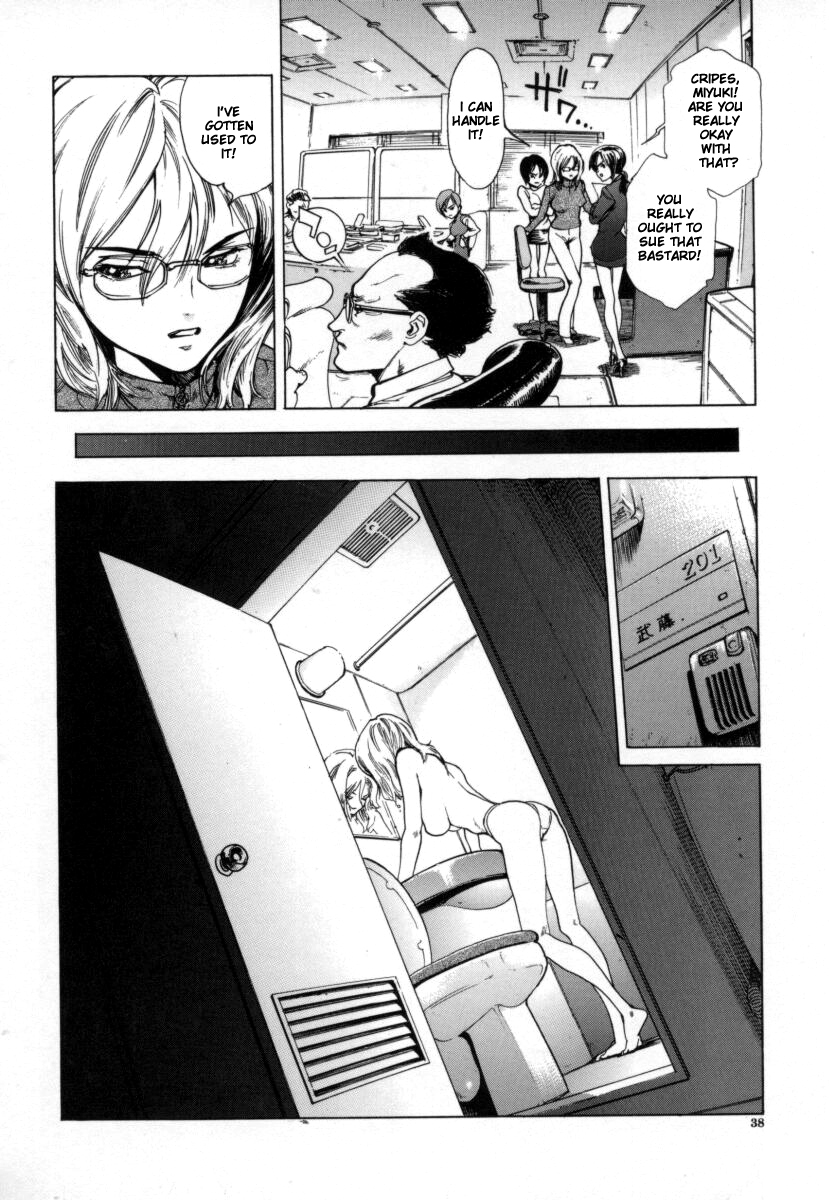 [Inoue Kiyoshirou] OVER FLOW [English] page 39 full