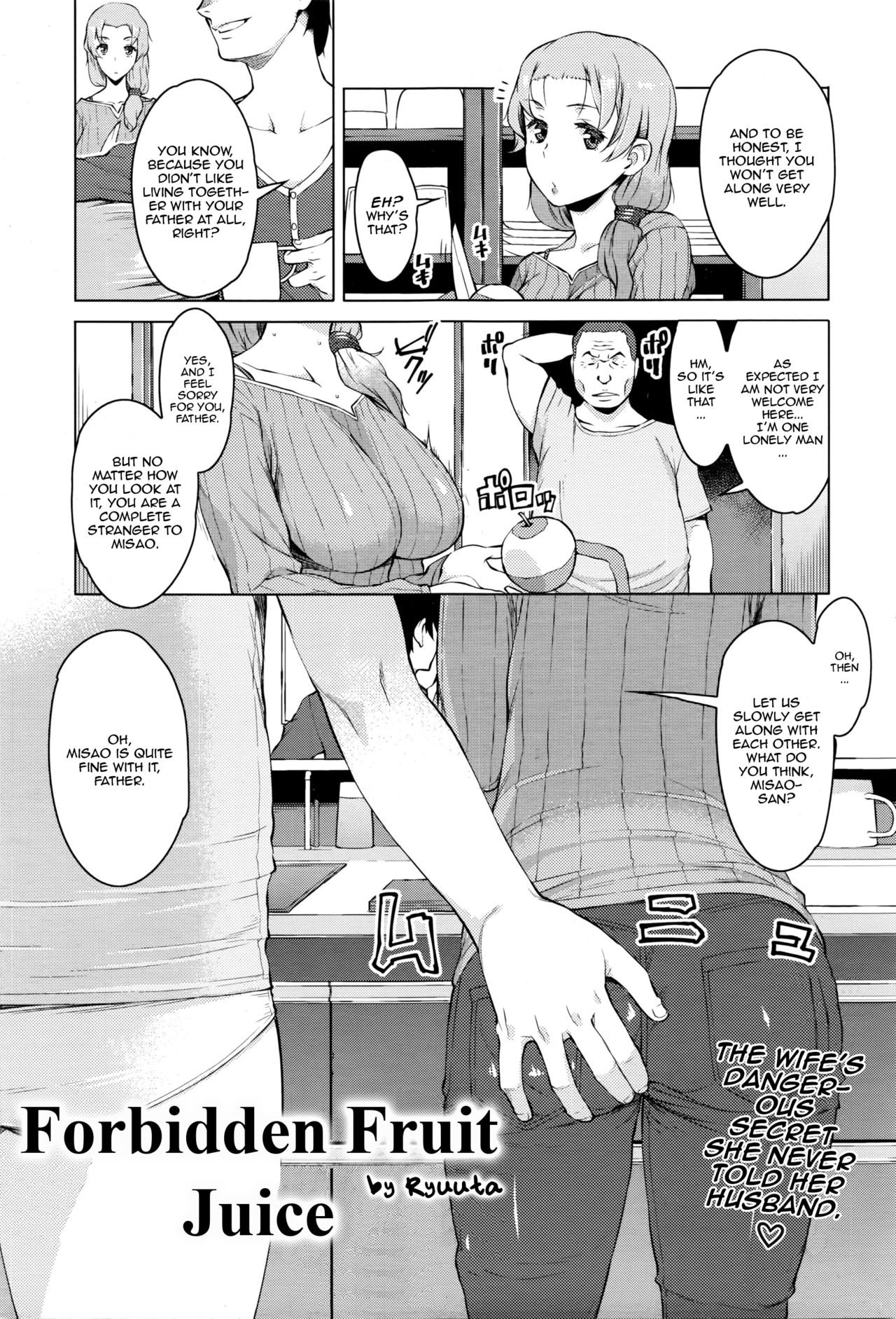 [Ryuuta] Kindan no Hatemitsu (ANGEL Club 2016-03) [English] [cc0dykid] page 1 full