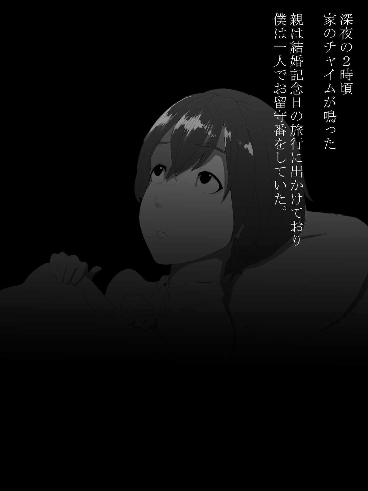 [Mominor] Shotagui Yobai Onna page 4 full