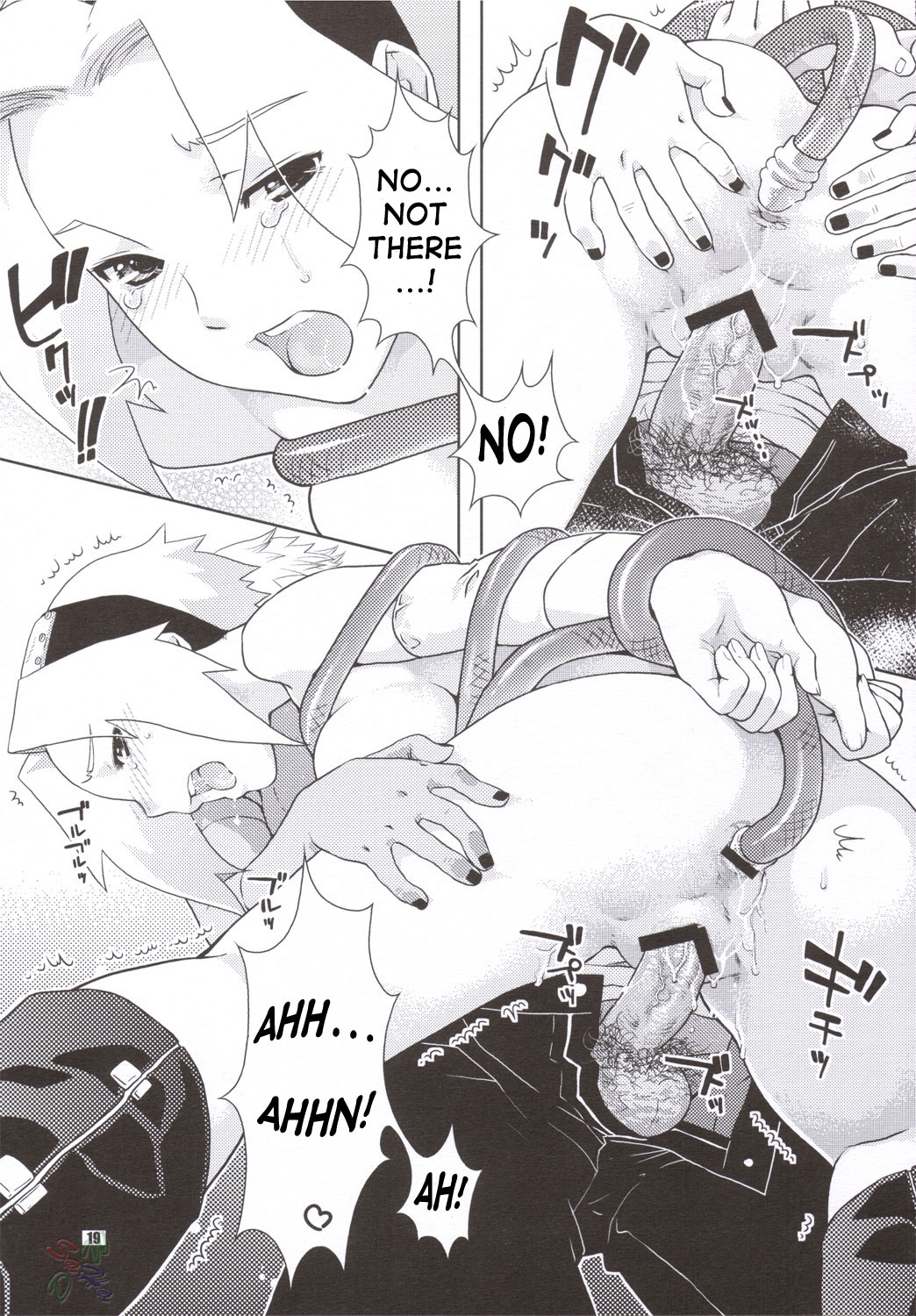 (C69) [Nekomataya (Nekomata Naomi)] Shidare Zakura / Weeping Cherry (Naruto) [English] [D-W] page 17 full