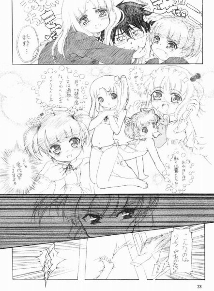 (C66) [P-n=G (Puyon)] Fake ～ Hajimete no Orusuban ～ (Fate/stay night) page 25 full