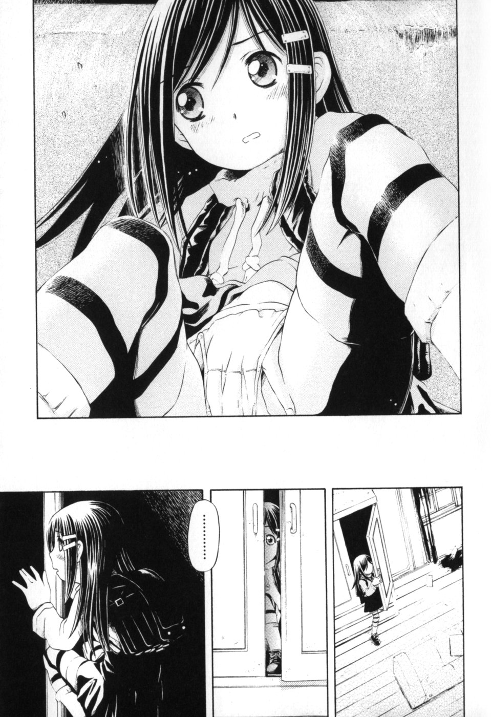 [Zummy] Chiisana Kuchibiru | Little Lips page 27 full