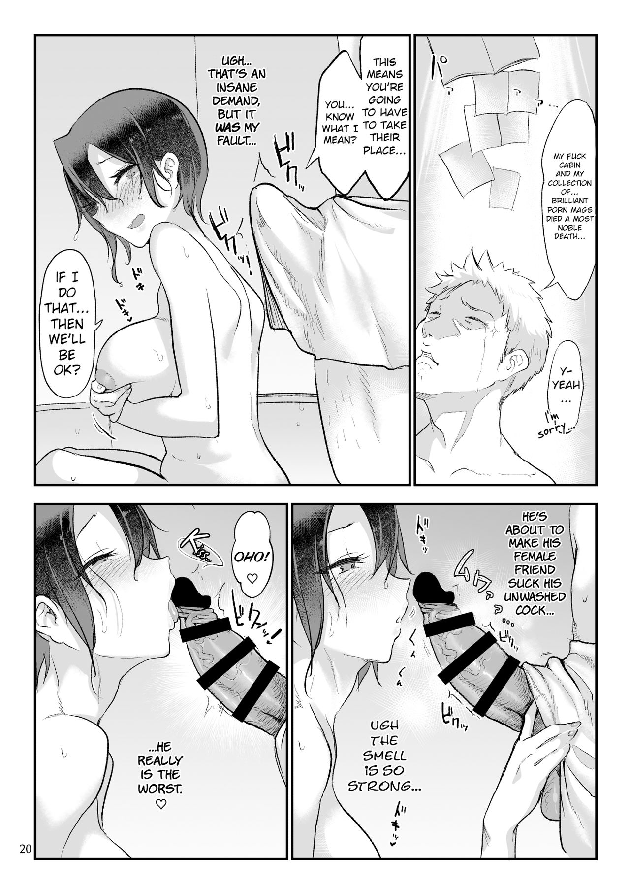 [SHIS (Z-ton)] Mesu Dachi Go! [English] [AnotsuSagami] [Digital] page 19 full