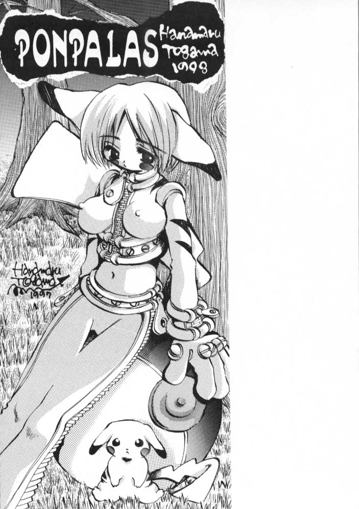 [PONPALAS (Togawa Hanamaru)] Pokemon Junky (Pokemon) page 5 full
