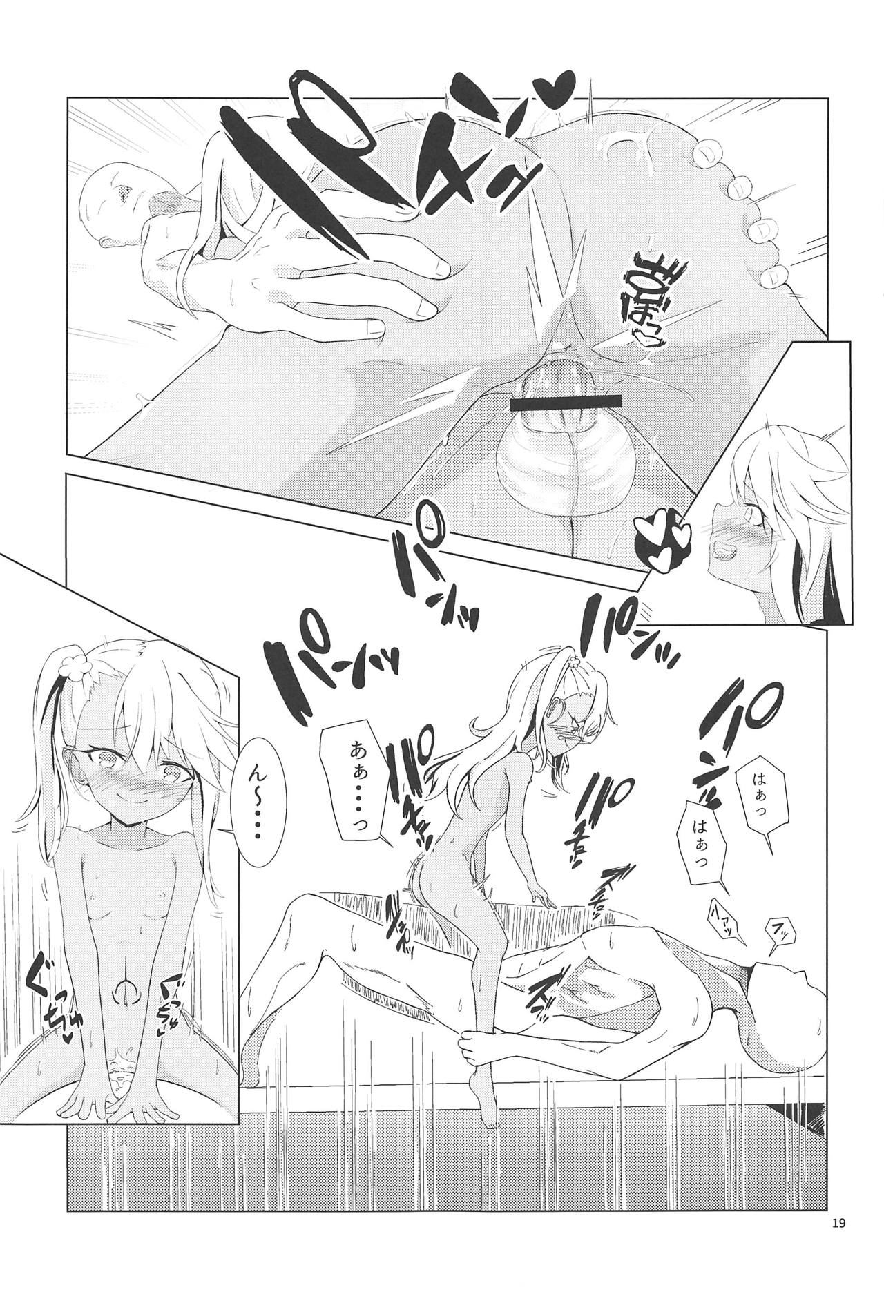 (C95) [Heya no Kado (Wantan Kaikai)] Chaldea de Orusuban Shiteiru Kuro ga Maryoku Kyoukyuu Suru Hon (Fate/Grand Order) page 18 full