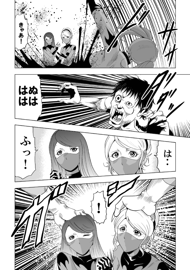 [Circle GGM (kisirian)] Onna Sentouin Zangyaku Shokushu Zeme page 20 full