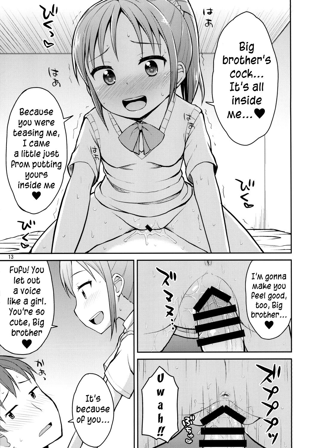 (C86) [Asatsuki Dou (Youta)] Oniichan Hayaku Okinai to Itazura Shichauzo♥ | If you don't wake up quickly, I'll sexually assault you, Big brother♥ [English] page 12 full