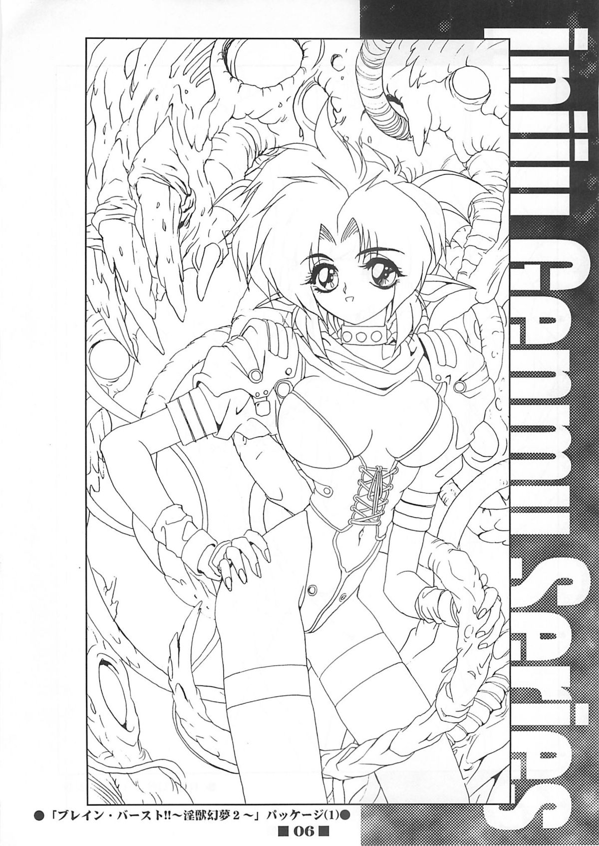 (C58) [HQ's (Kajiyama Hiroshi)] RB Works (1) Genm & Brainburst!! Injuu Genmu Gengashuu (Injuu Genmu) page 5 full