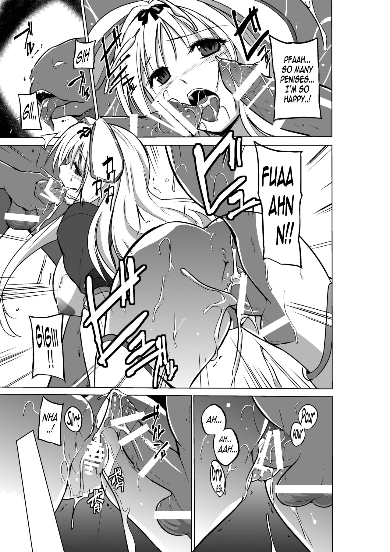 [Tiba-Santi] Dungeon Travelers - Sasara no Himegoto 2 | Dungeon Travelers - Sasara's Secret 2 (ToHeart2 Dungeon Travelers) [English] {Mant} page 25 full
