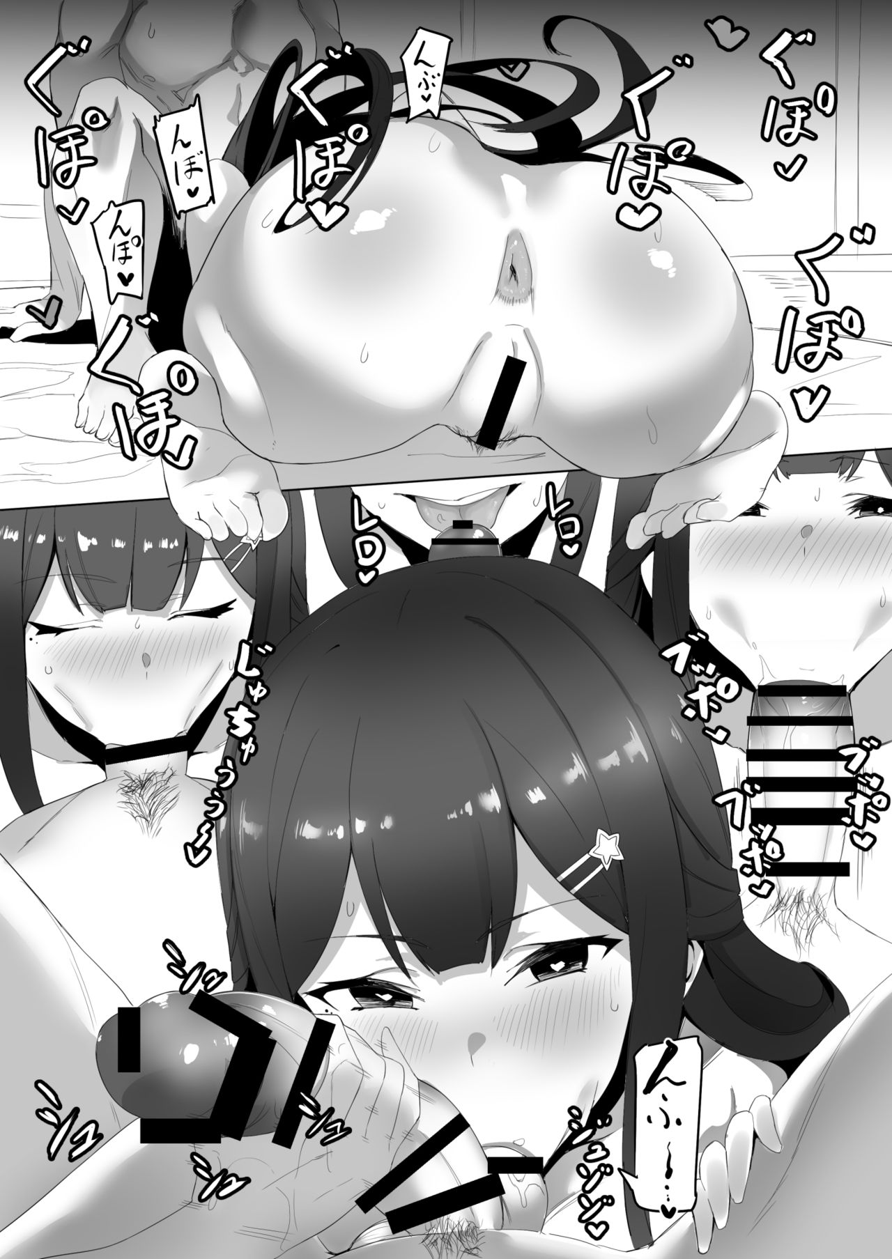 [UU-ZONE (nuezou)] KUSA (Nijisanji) [Digital] page 21 full