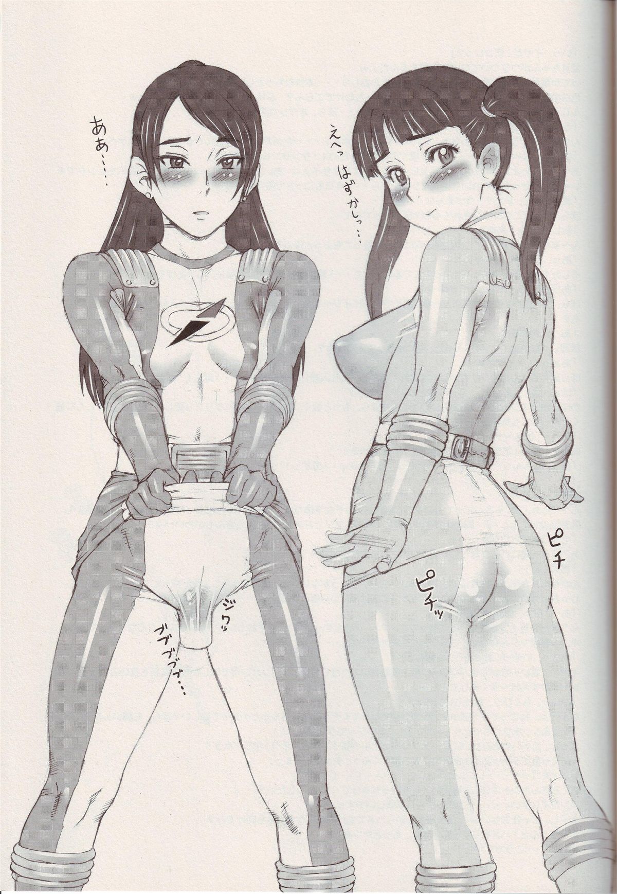 (C70) [Niku Ringo (Kakugari Kyoudai)] NIPPON Onna HEROINE 2 (Darkstalkers, Street Fighter II) page 41 full