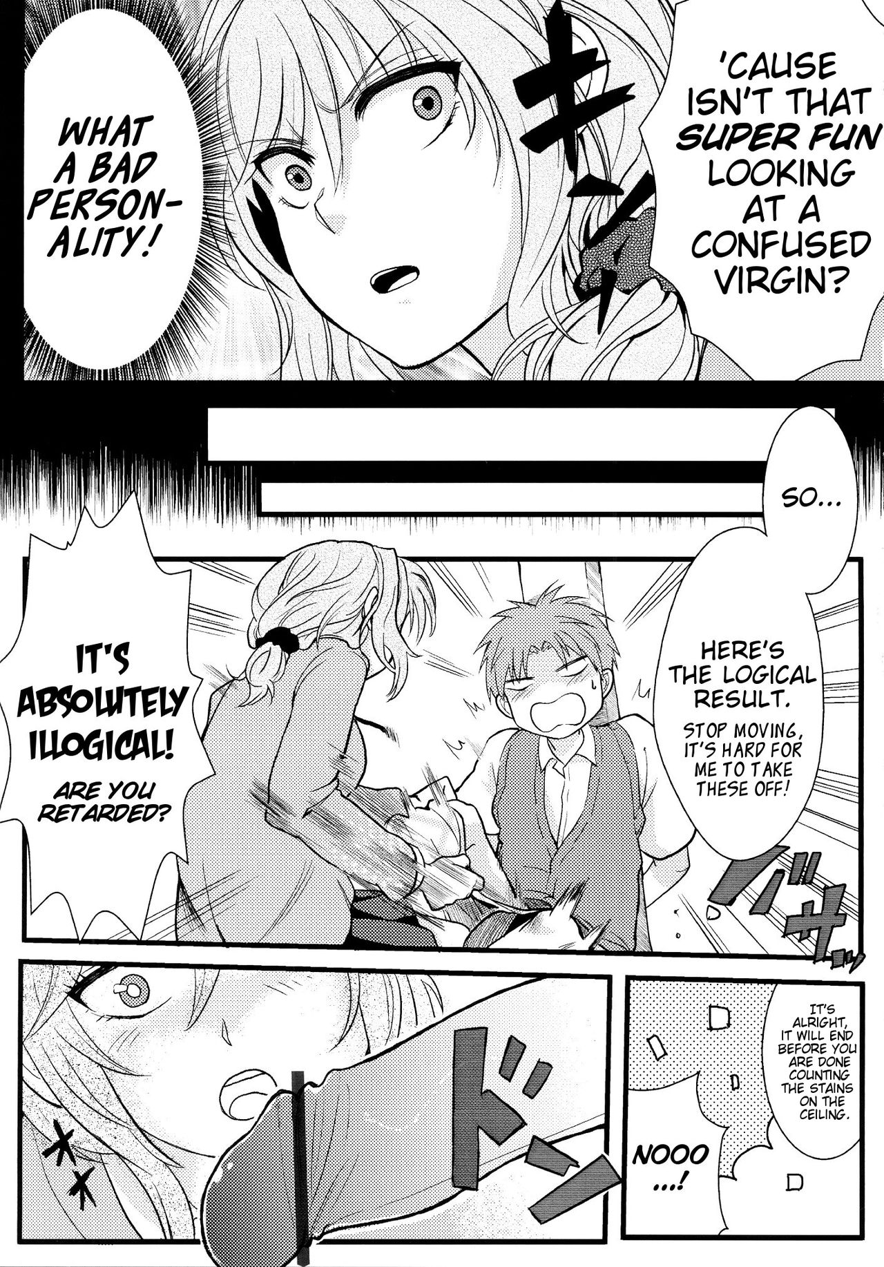 (FF25) [Klotski (Matsukasa)] Chotto Iikagen Hanashite Kudasai Seo-senpai!!! | Wait! Let go of me, Seo-senpai! (Gekkan Shoujo Nozaki-kun) [English] [EHCove] page 8 full