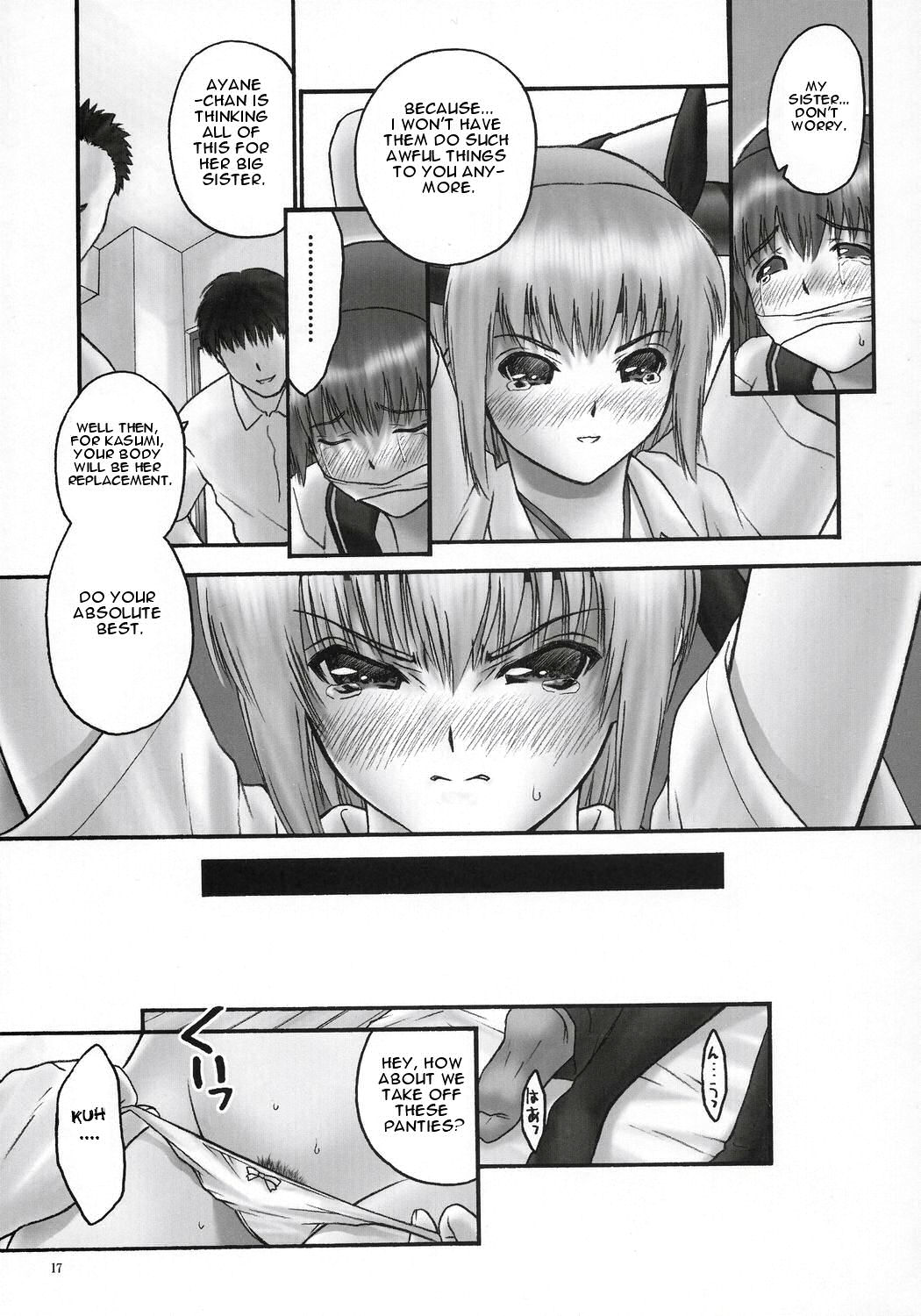 (C71) [Hellabunna (Iruma Kamiri)] Rei Chapter 03: Involve Slave to the Grind (Dead or Alive) [English] page 16 full