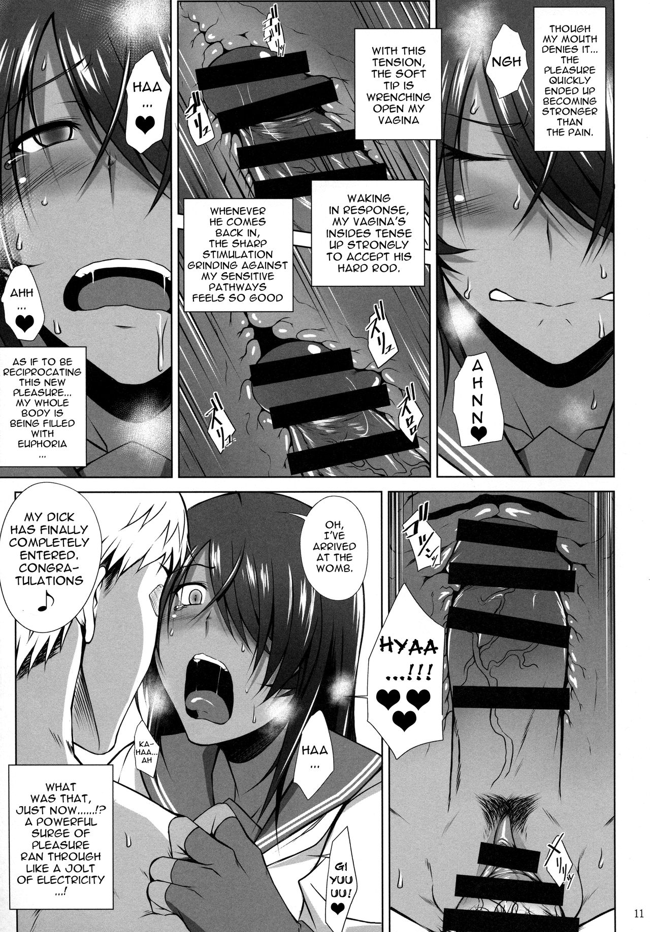 (C92) [Kikuya (Kimura Naoki)] Kankan Gakugaku (Ikkitousen) [English] [Robypoo] page 10 full