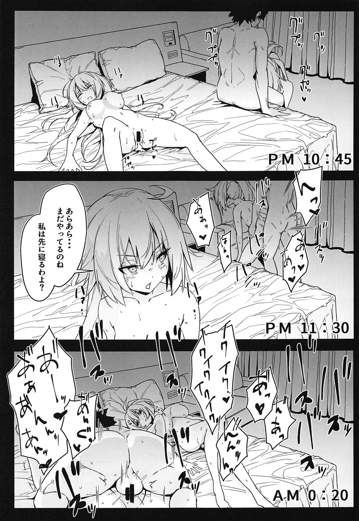 (COMIC1☆15) [Rakuen Tiramisu (Cobo)] Double Jeanne to Shiawase 3P Luluhawa Seikatsu (Fate/Grand Order) page 22 full