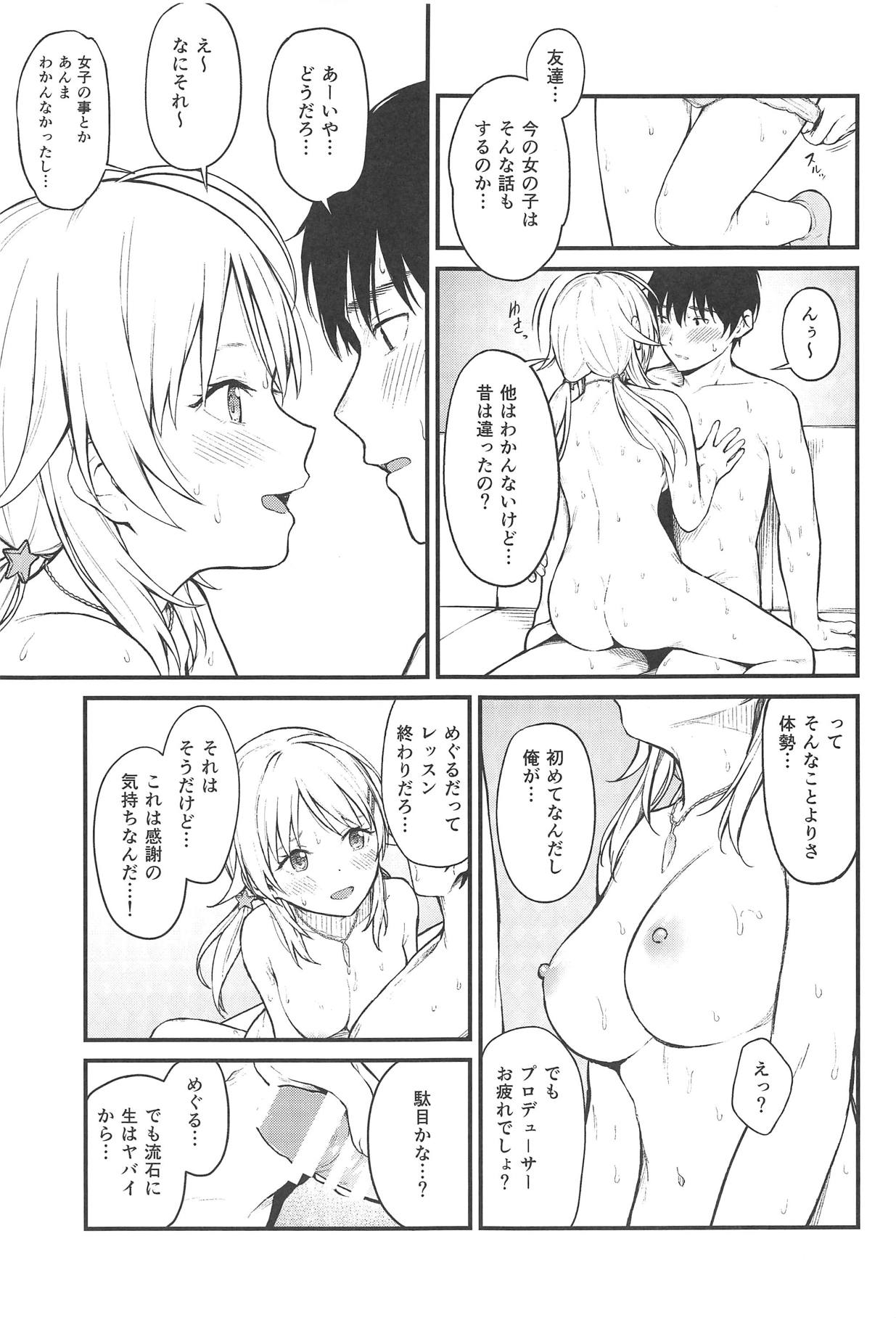 (C95) [Titano-makhia (Mikaduchi)] Meguru-iro (THE iDOLM@STER: Shiny Colors) page 14 full