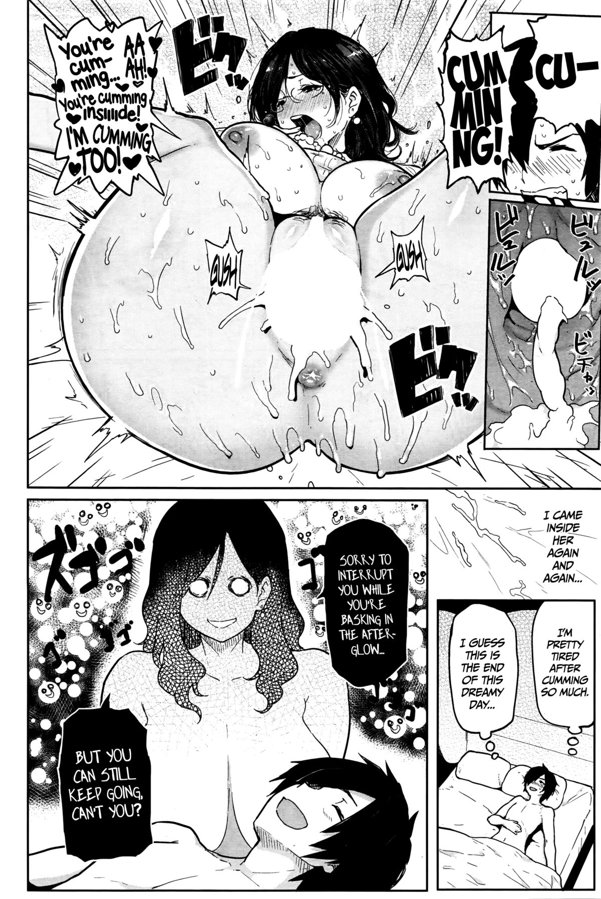 [Meme50] Hatsujou Keihou if... ~Pinchi! Doutei no Kyoushuu! no Maki~| Lust Alert If... ~Danger! Assault on a Virgin!~ (COMIC Shitsurakuten 2016-03) [English] =TLL + CW= page 6 full