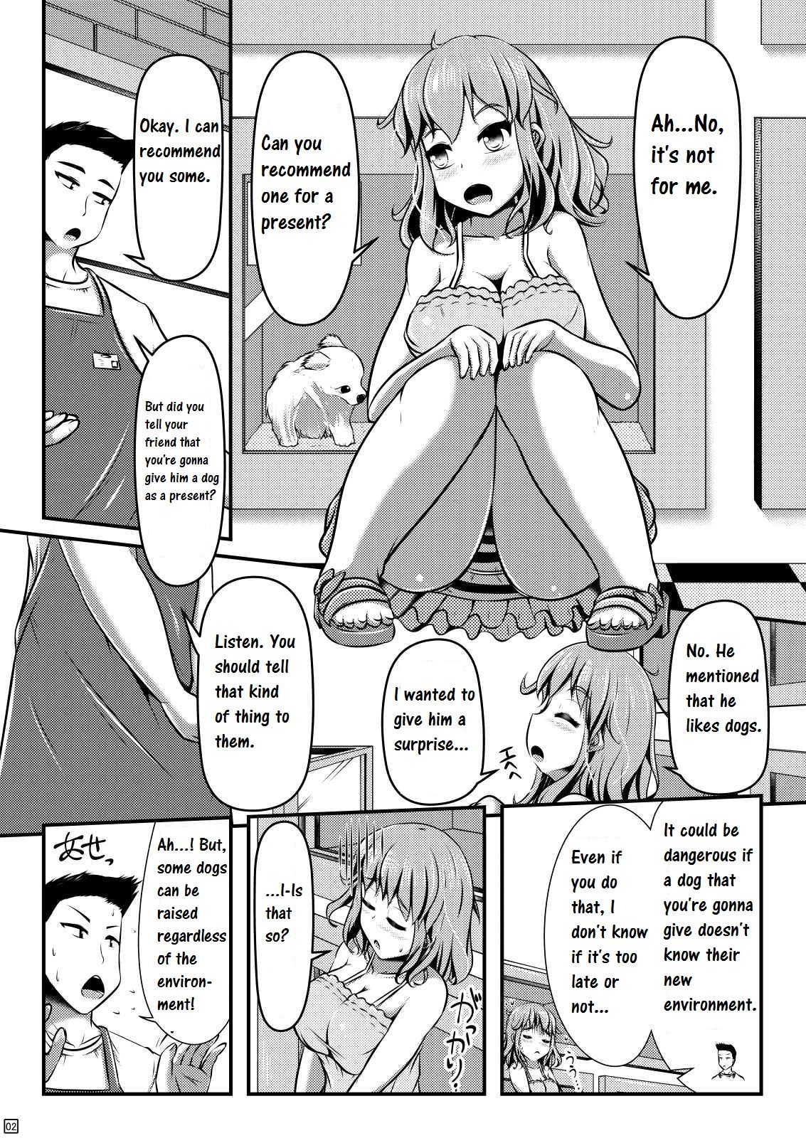 (C90) [Shiroi Shinoshino (Shinoda Kazuhiro)] Chuumon no Ooi Pet Shop [English] [CrowKarasu] page 3 full