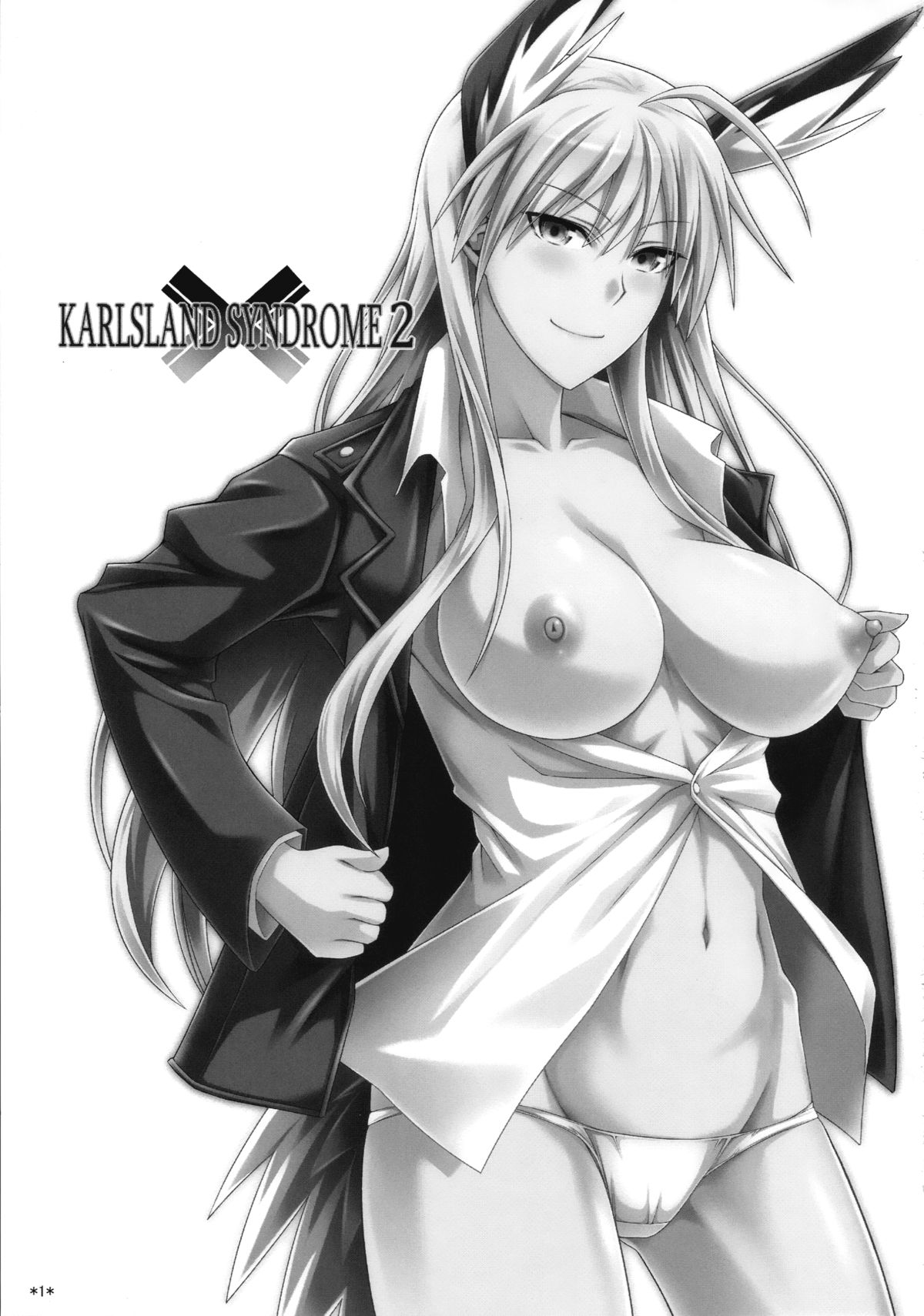 (C82) [Monmo Bokujou (Uron Rei)] KARLSLAND SYNDROME 2 (Strike Witches) page 3 full