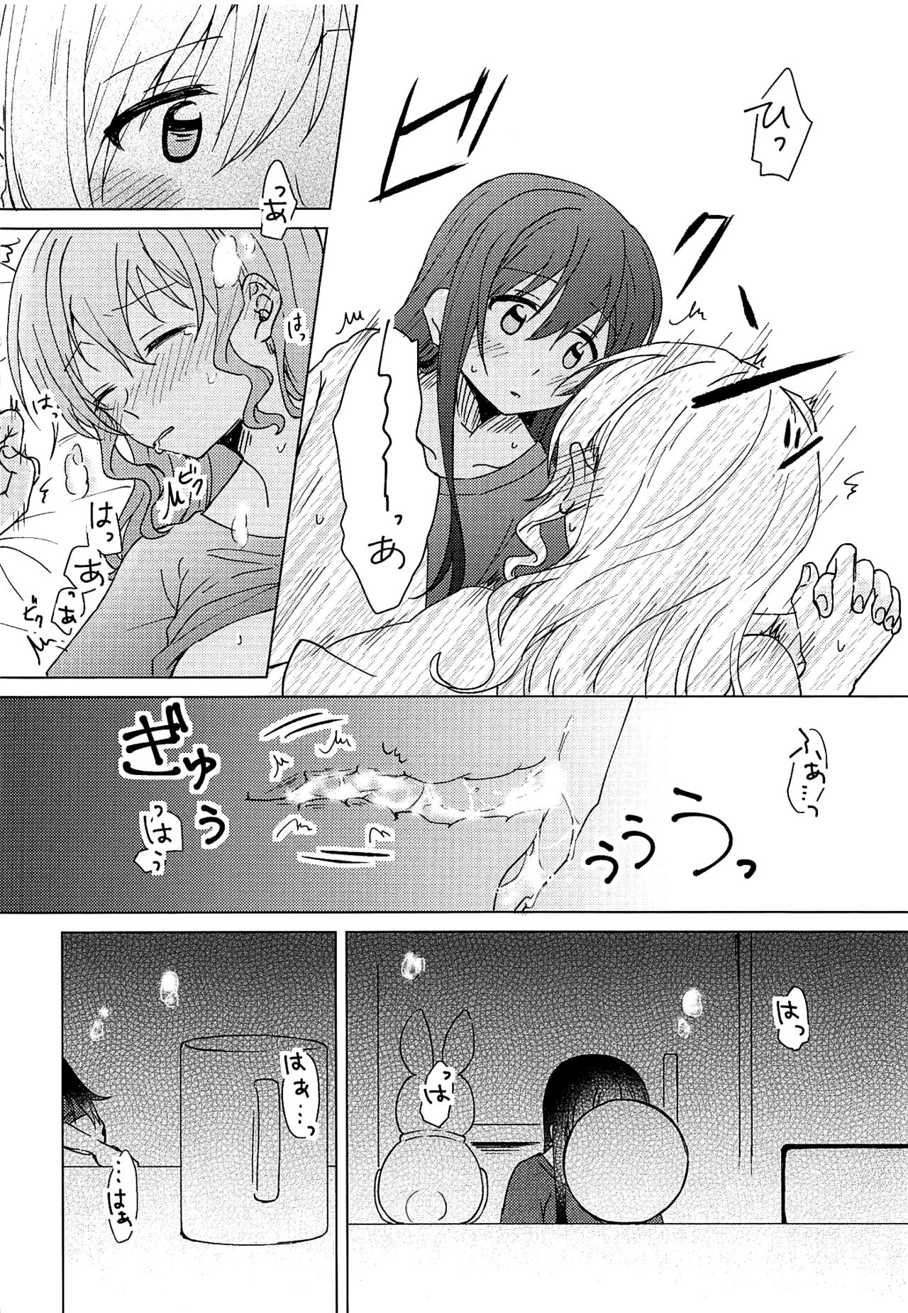 (BanG Dreamer's Party! 4th STAGE) [Tobatya2ke (Miso Tya)] Oku no Oku no Oku (BanG Dream!) [Chinese] [EZR個人漢化] page 35 full