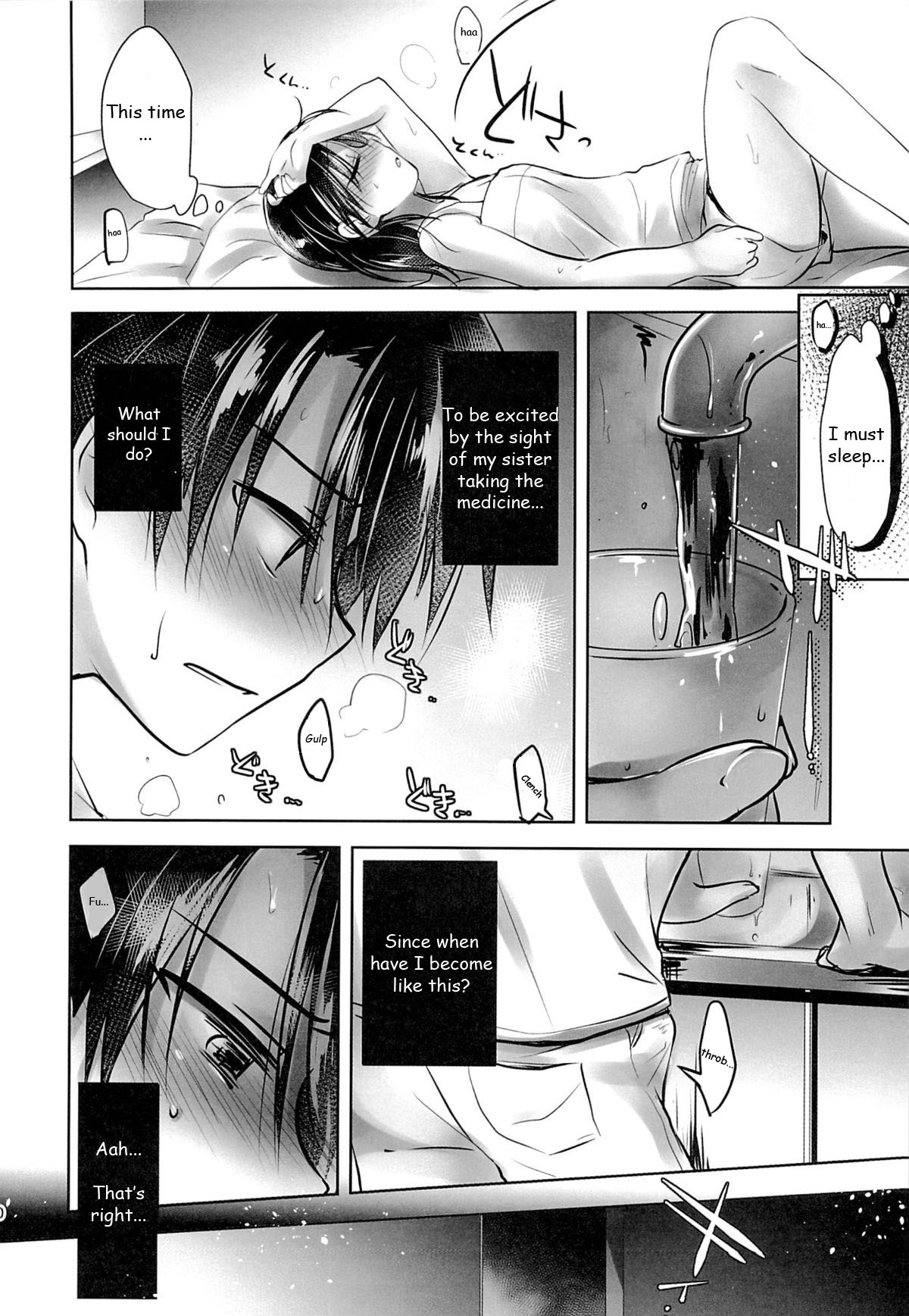 (C87) [AquaDrop (Mikami Mika)] Oyasumi Sex am3:00 [English] [HayateButler] page 13 full