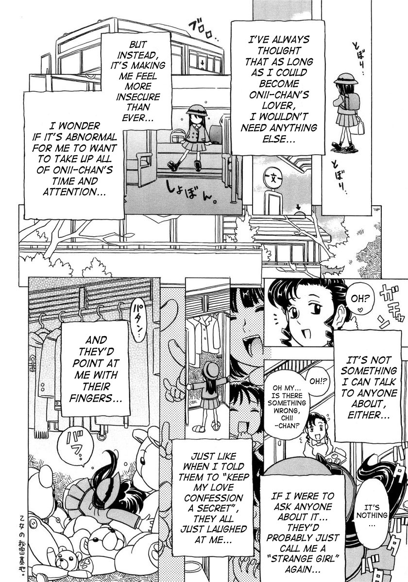 [Gorgeous Takarada] Imouto Gokoro. - Sister's Heart. [English] [SaHa] page 39 full