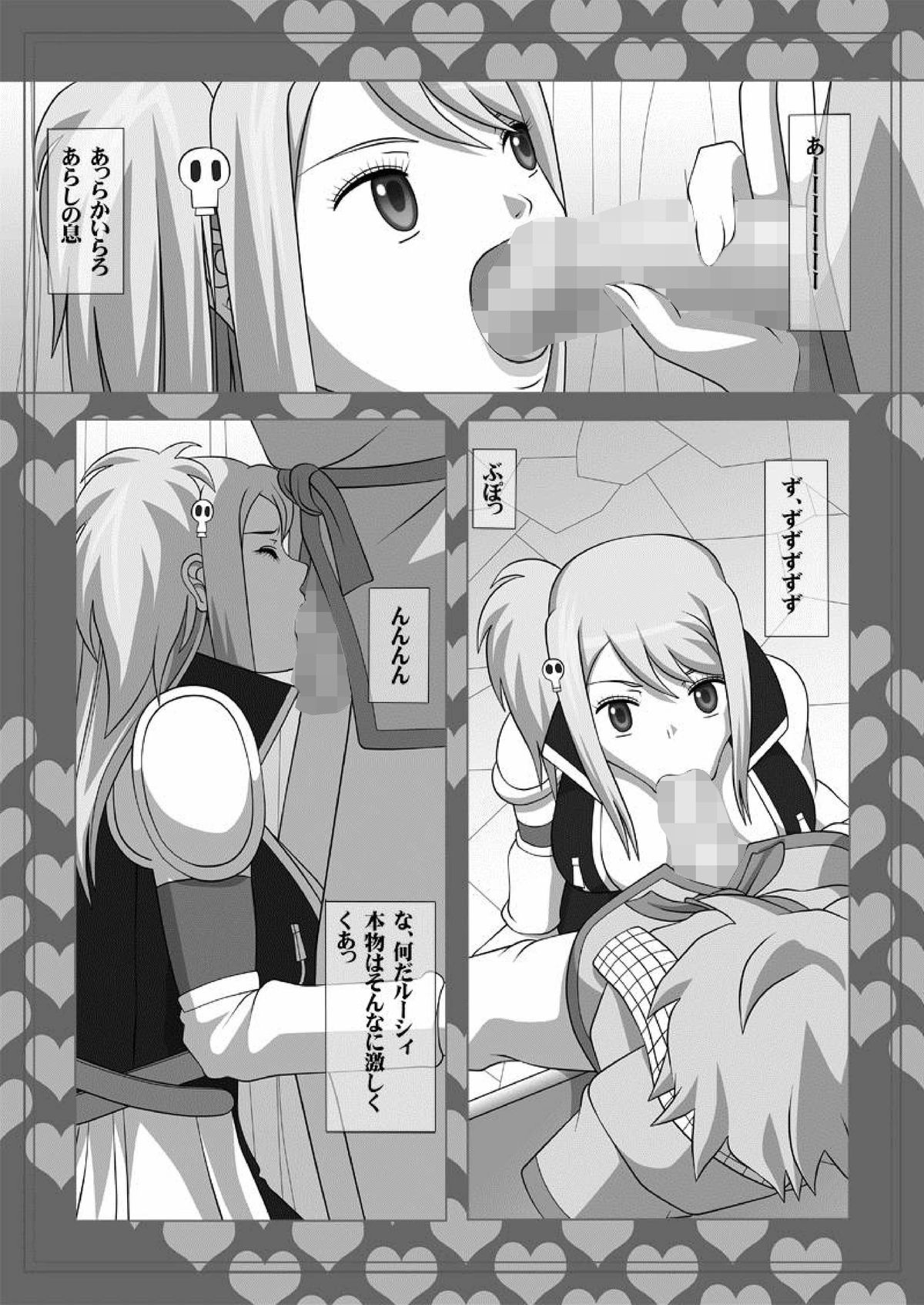 [NAVY (Kisyuu Naoyuki)] Okuchi no Ehon Vol. 36 Sweethole -Lucy Lucy- (Fairy Tail) [Digital] page 6 full