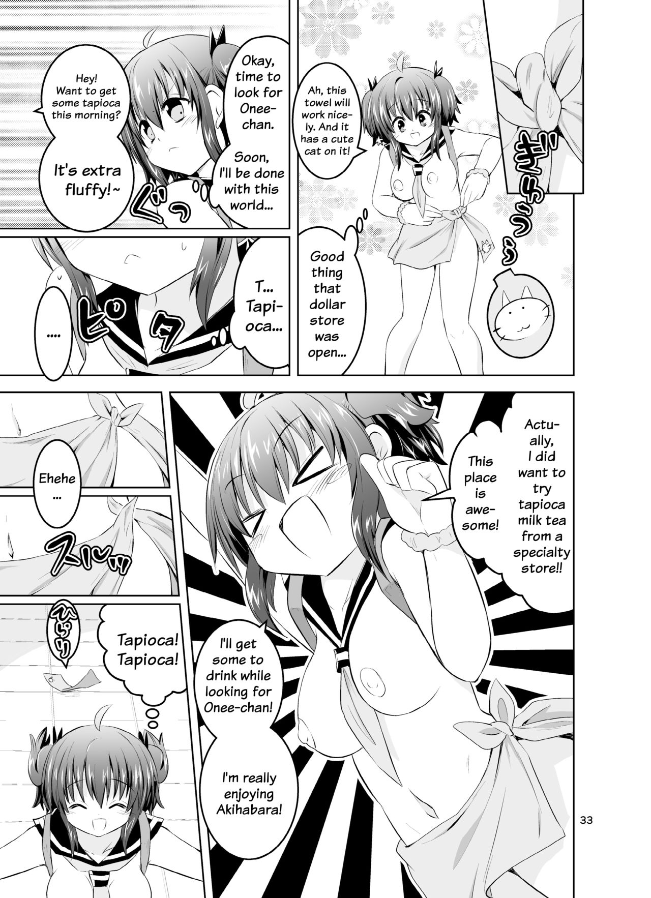 [Suihei Kiki] Mika ni Harassment - An Unperverted World: Continuation page 31 full