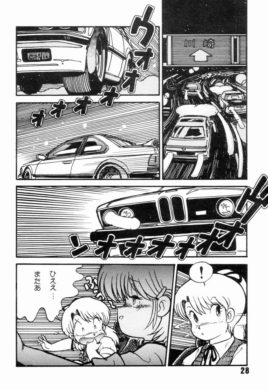 (C34) [Studio Awake (Fujita Yukihisa)] Jyoshikoh Panic page 31 full